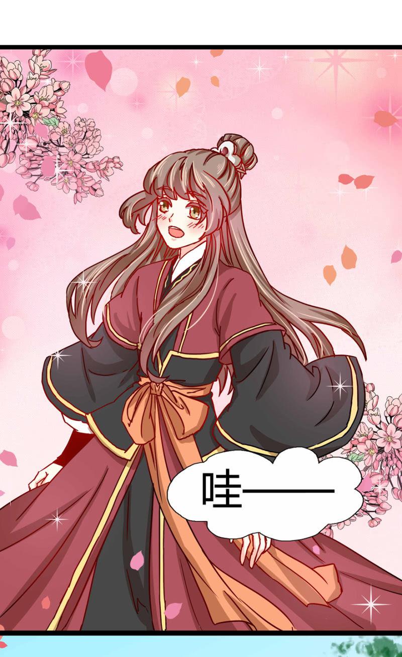 吃醋了？13