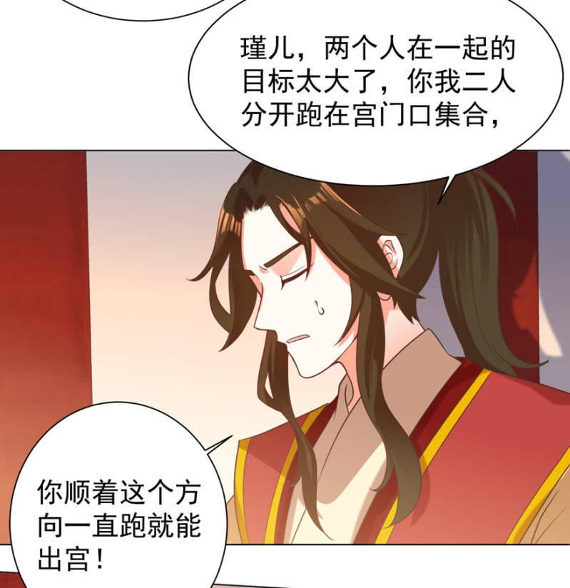 追杀58