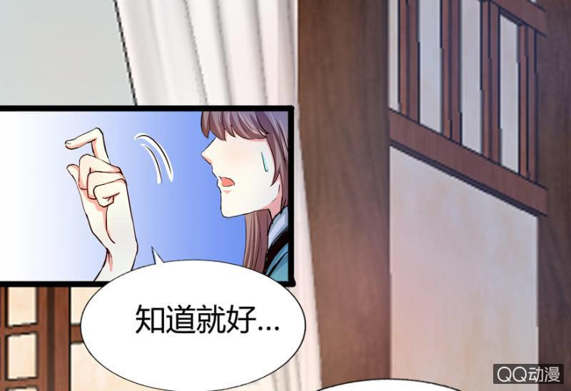 霸王硬上弓29