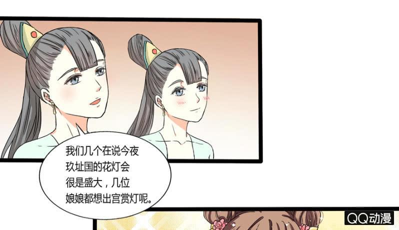 太监之路的开端35