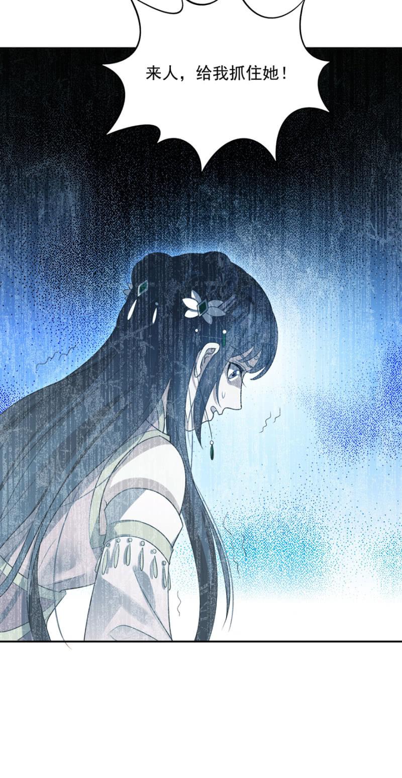 败露？！30
