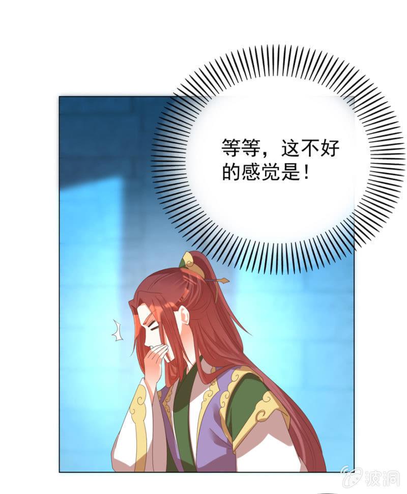 光天化日的，不害臊！36
