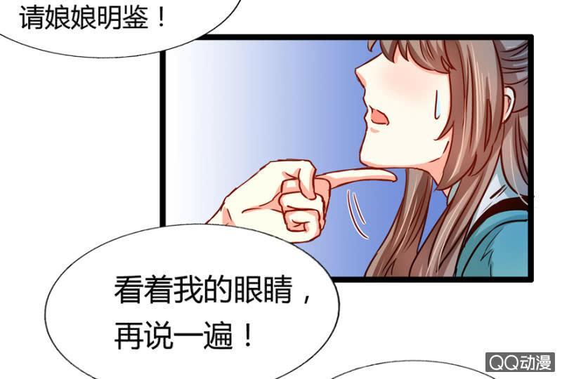 霸王硬上弓26