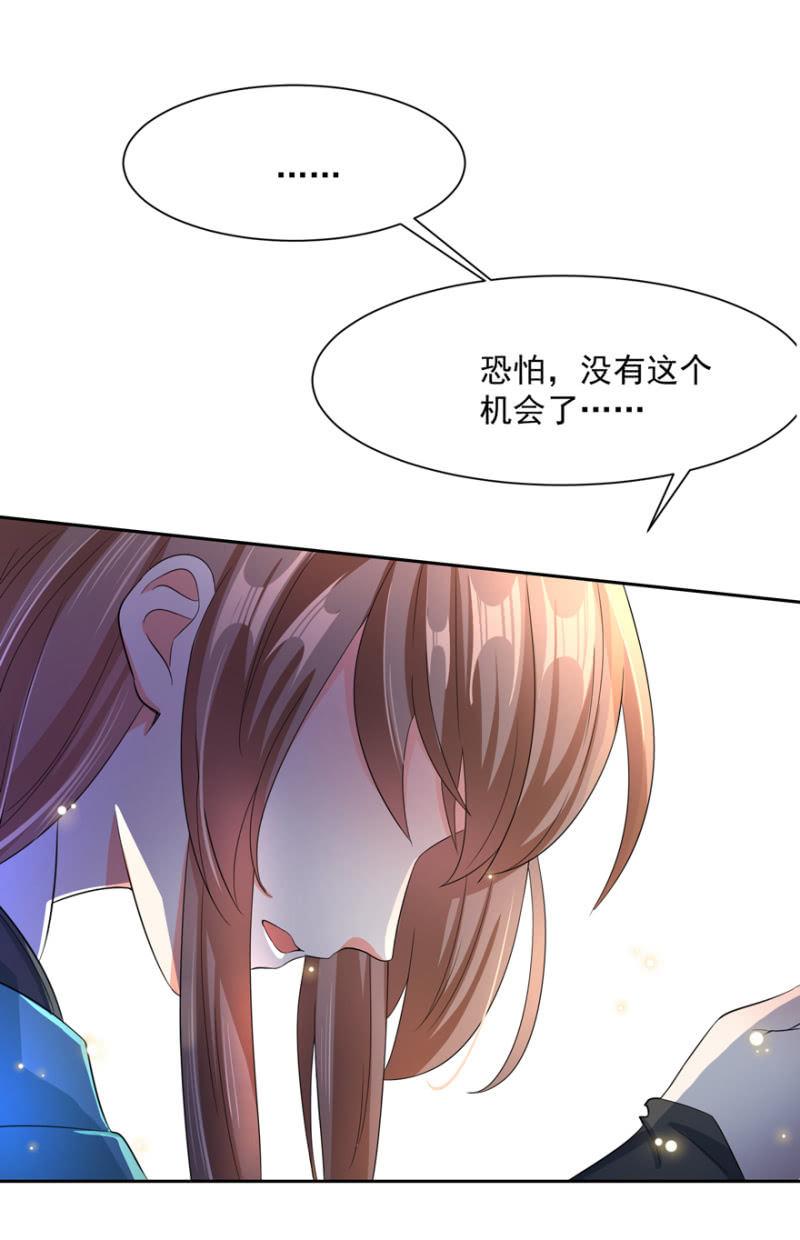 我会让你喜欢我30