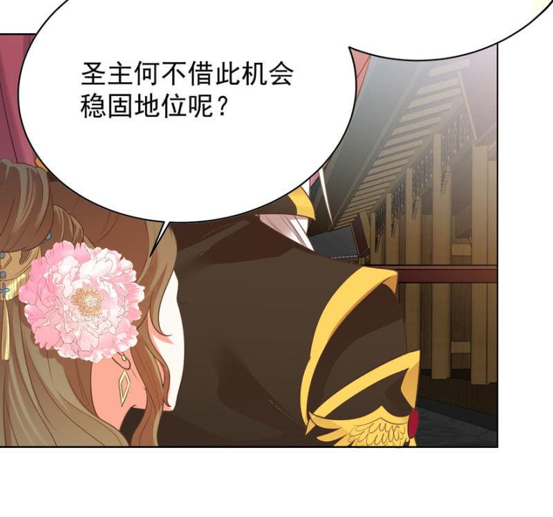 快去救夫人17