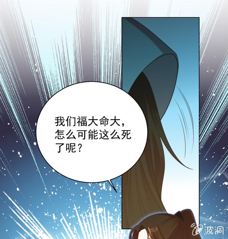 隐瞒消息8