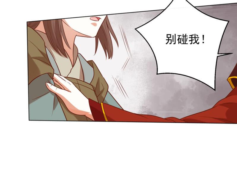 险象环生18