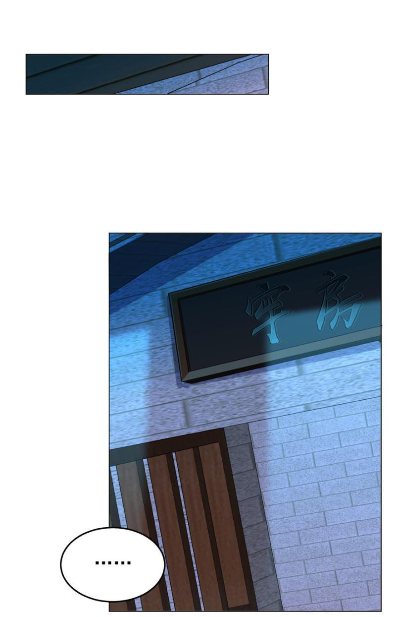 光天化日的，不害臊！23