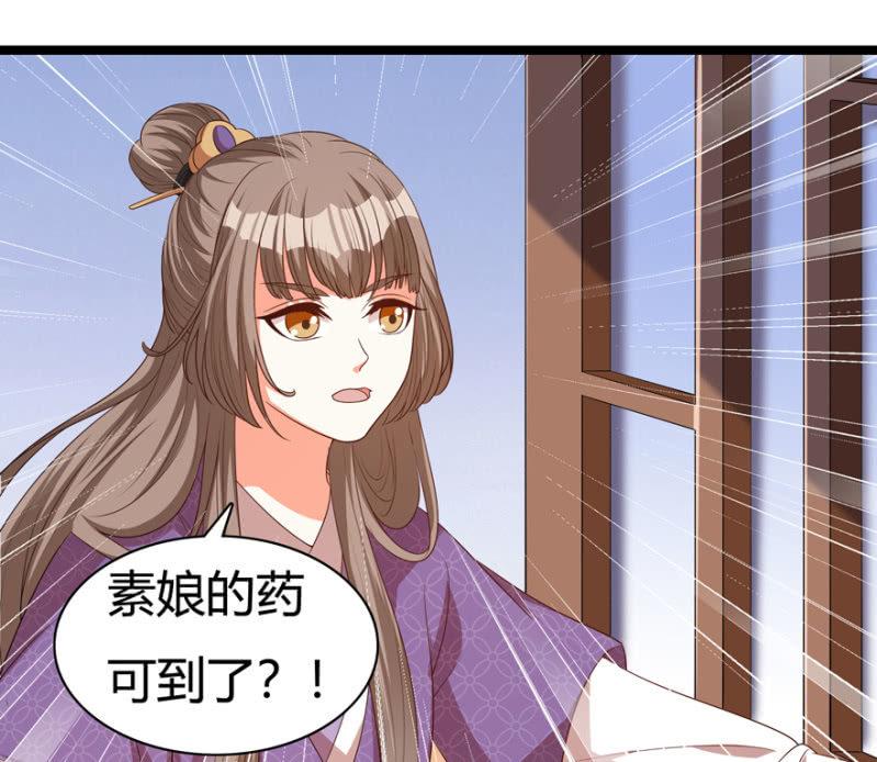 似是故人来？3