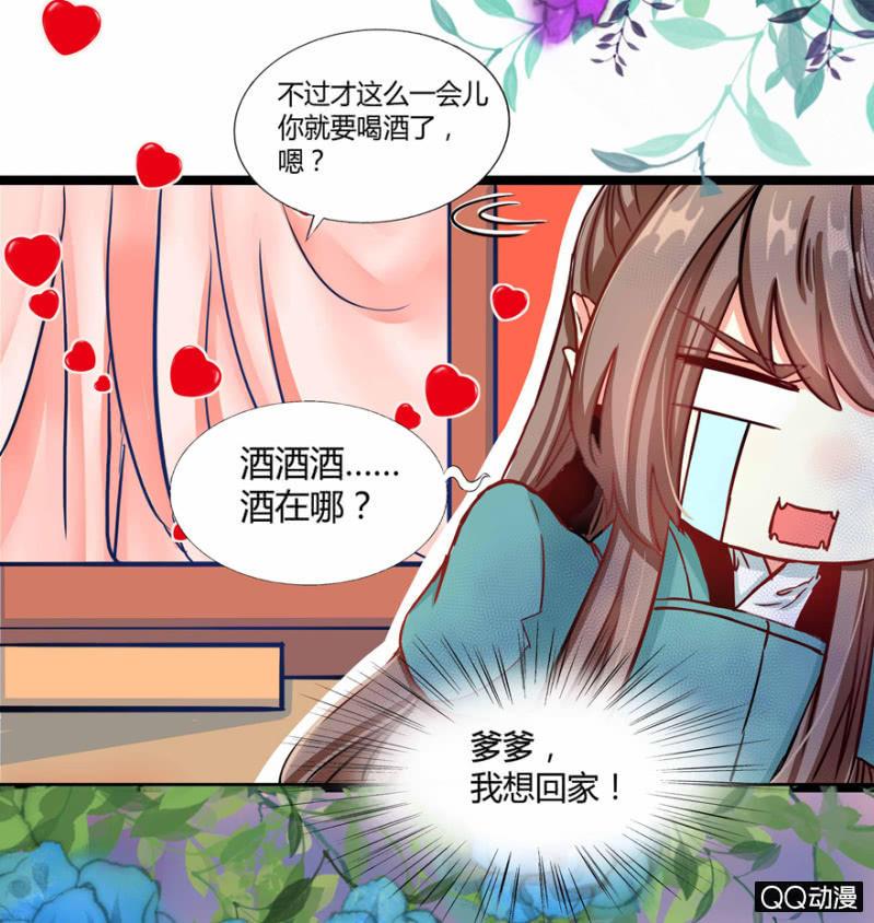 我想离开这里啊21