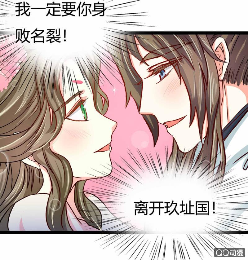 计谋53