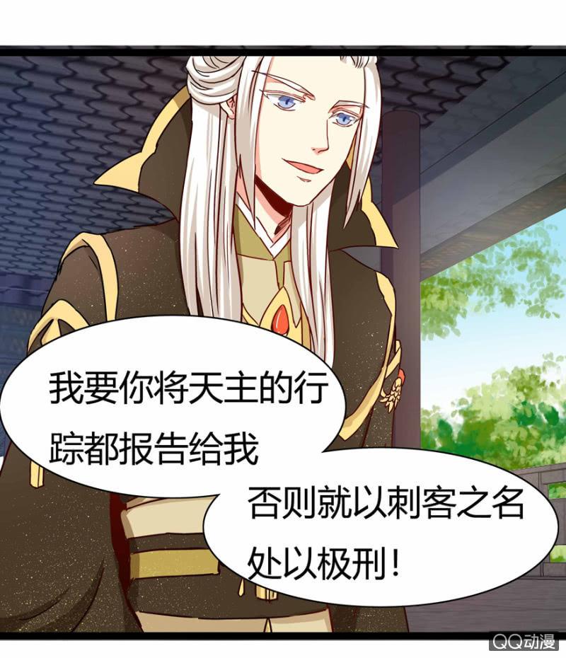 出宫之际5