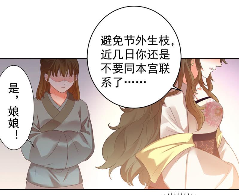 快去救夫人3