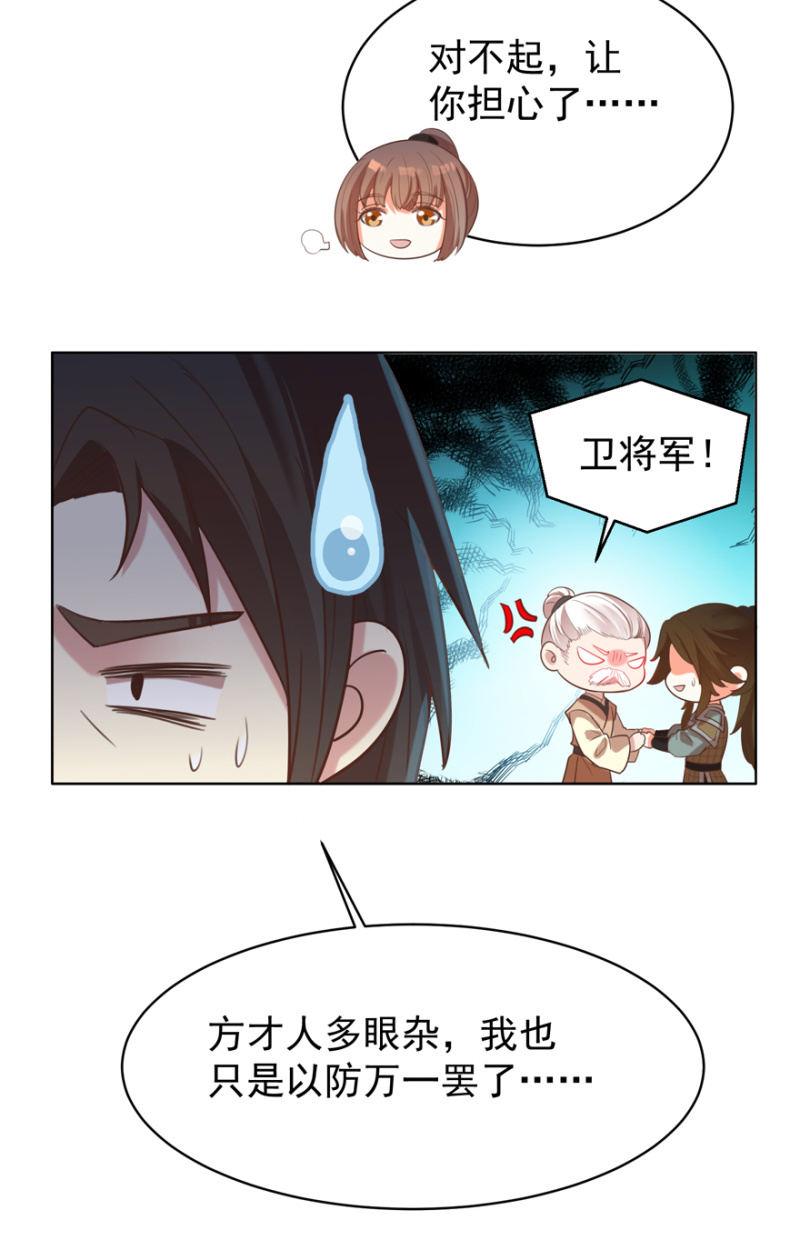 隐瞒消息11