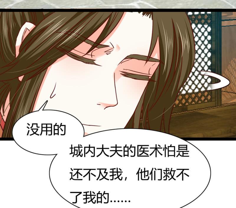 天主悔婚？51
