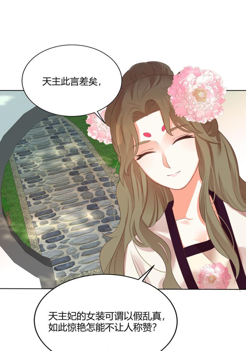 维护3