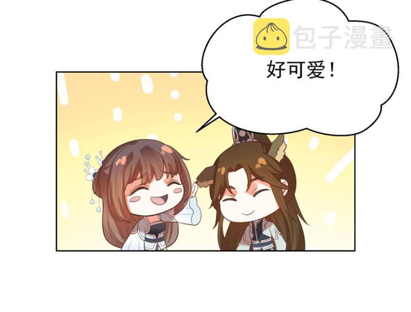 好，我等你6