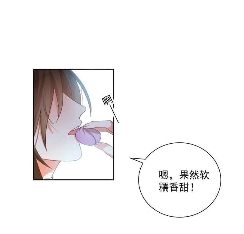 何谓喜欢13