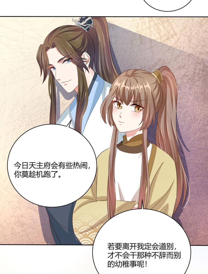 发簪27