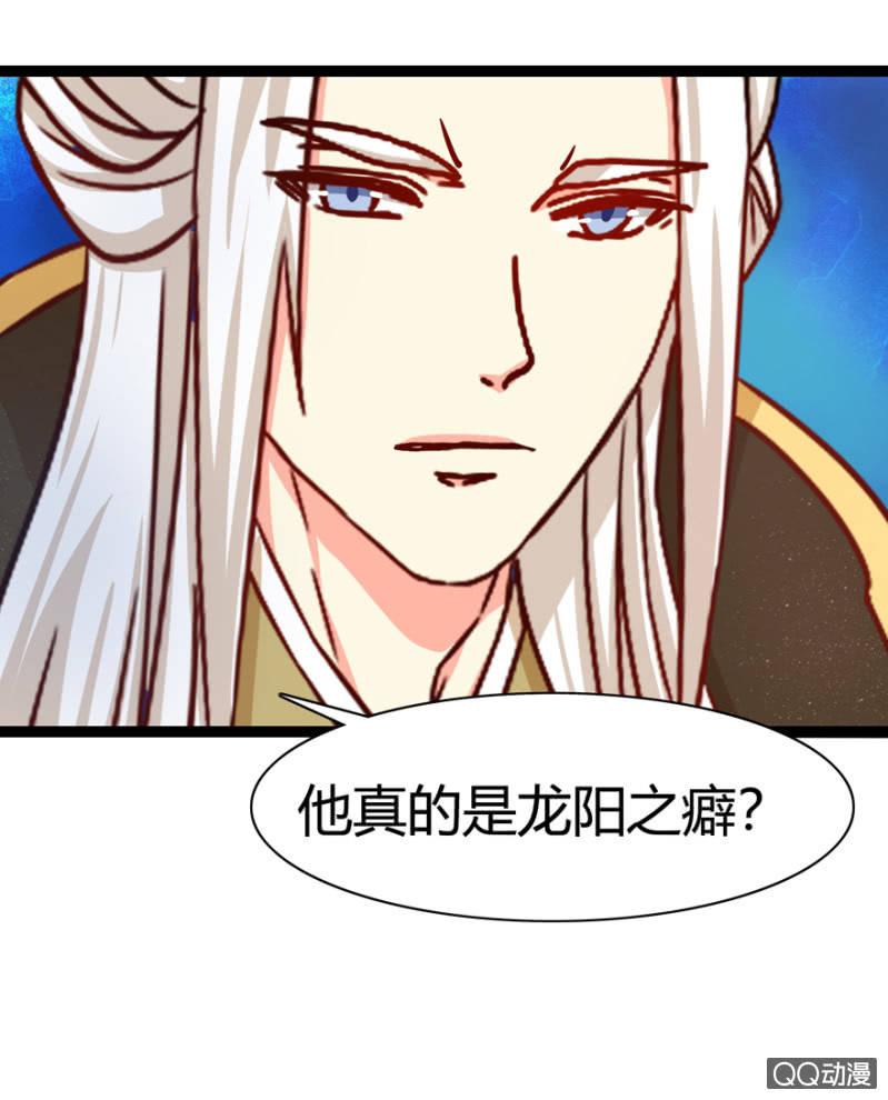出宫之际46