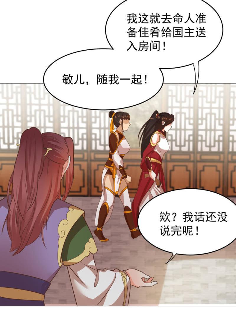 活宝出场啦28