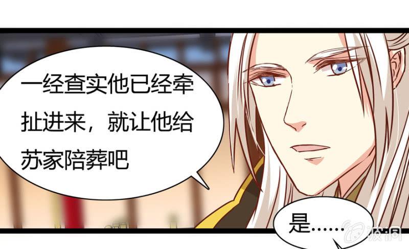 肃清一事26