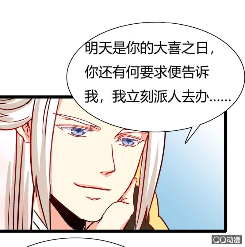 身份暴露？4
