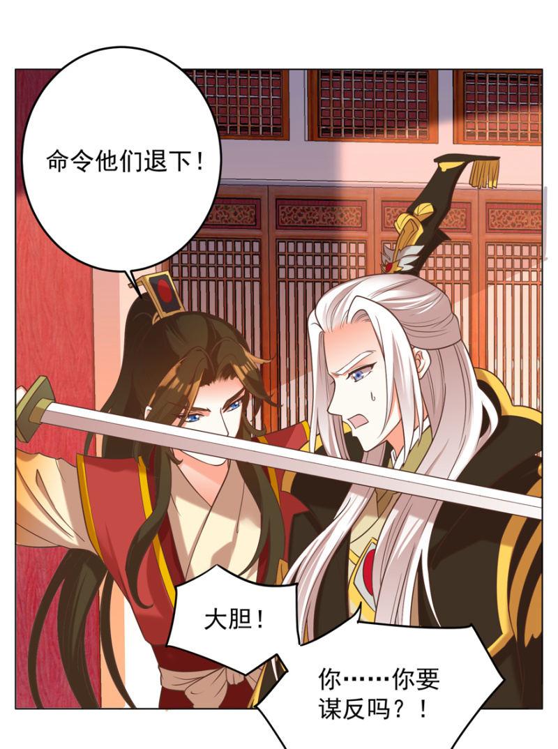 追杀38