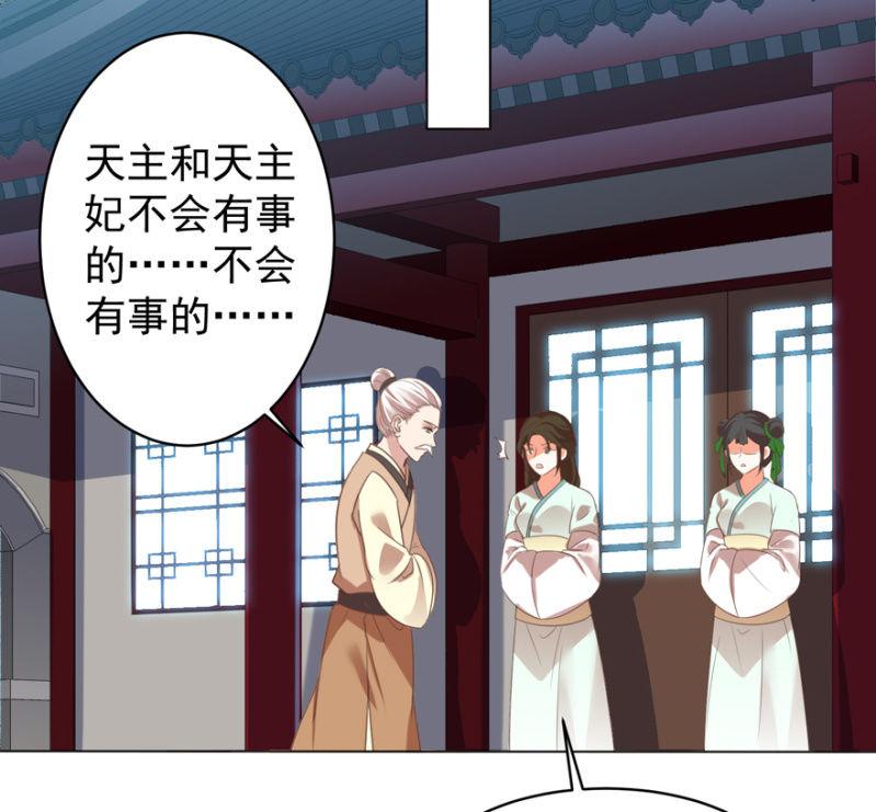 隐瞒消息2