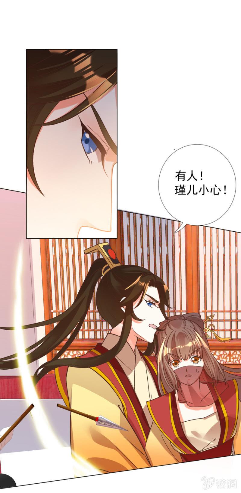 追杀44