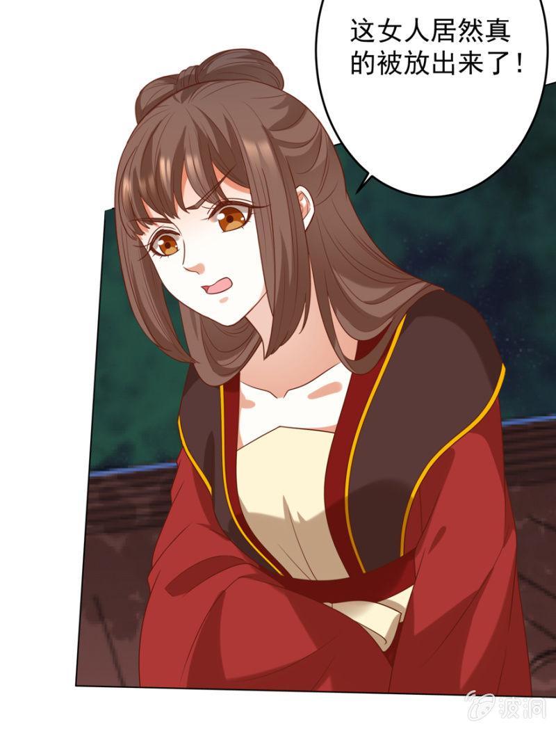 被抓24