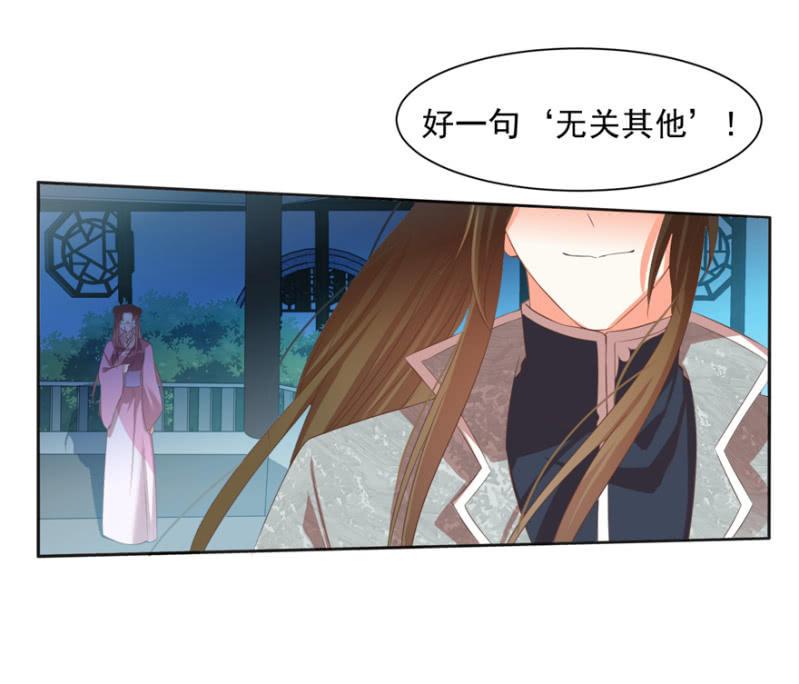 喜欢，便是喜欢13