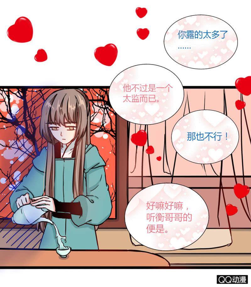 我想离开这里啊26