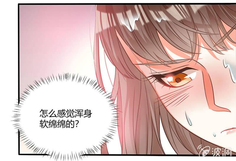 突生变故16