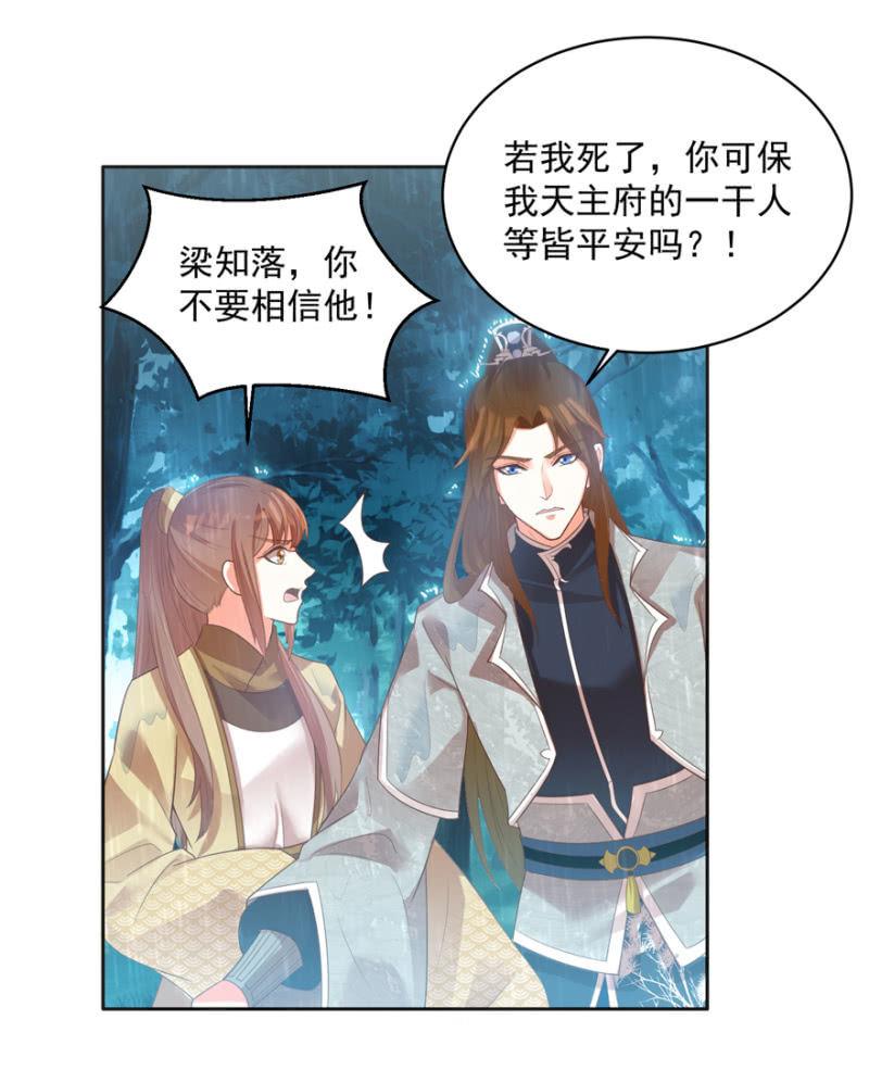 跳崖17