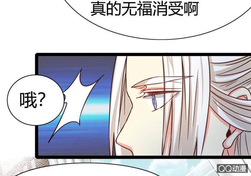 赏赐42