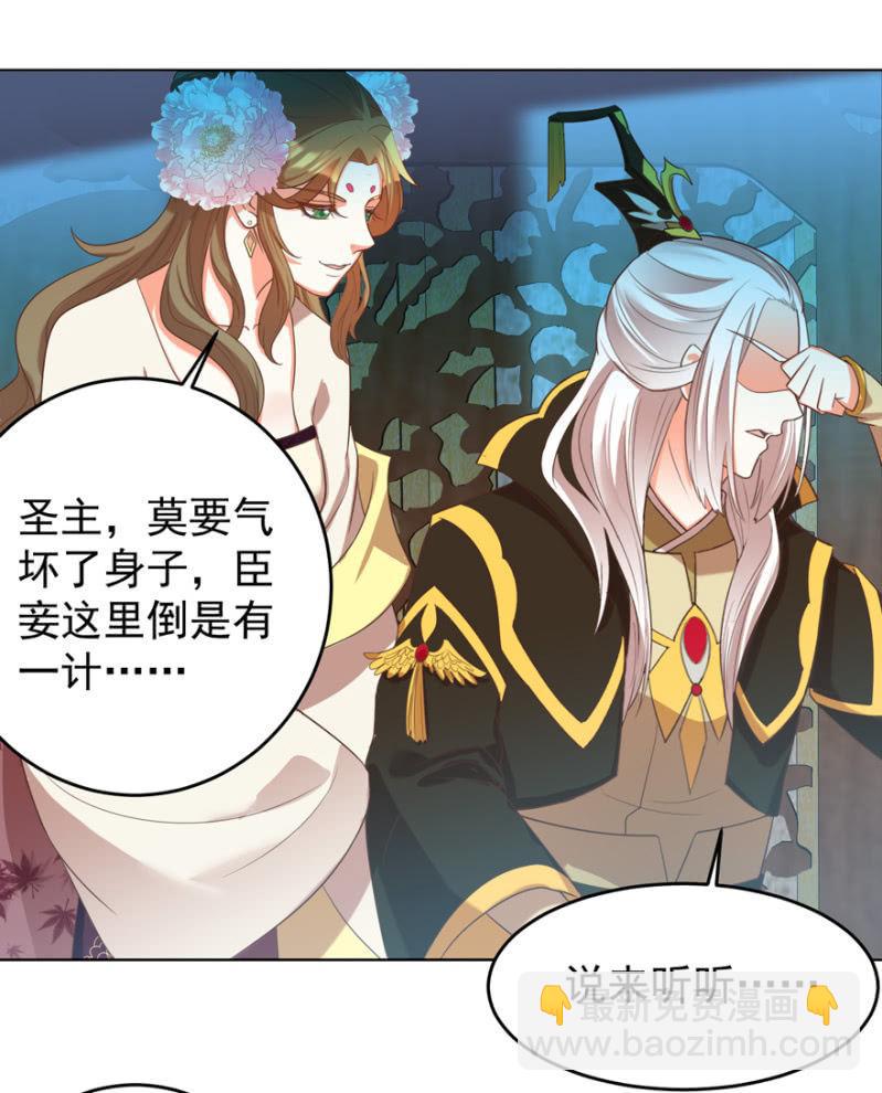 帝姬又是谁？7