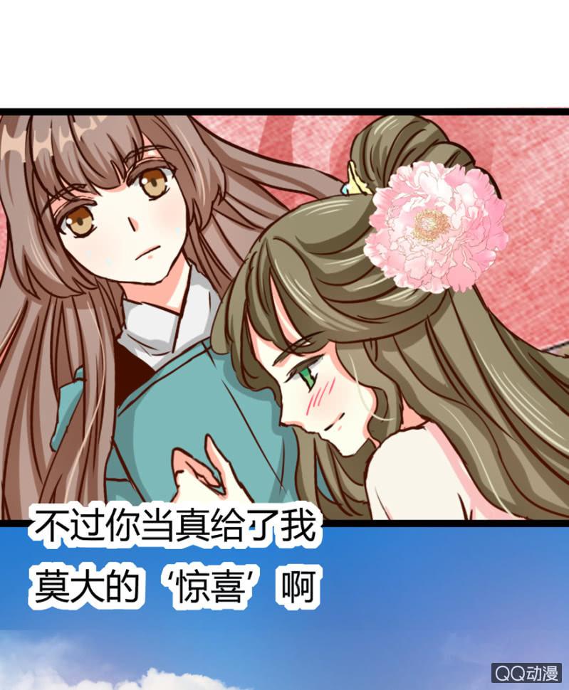深夜会面1
