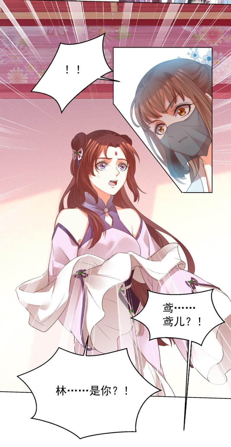 发现？认错？21