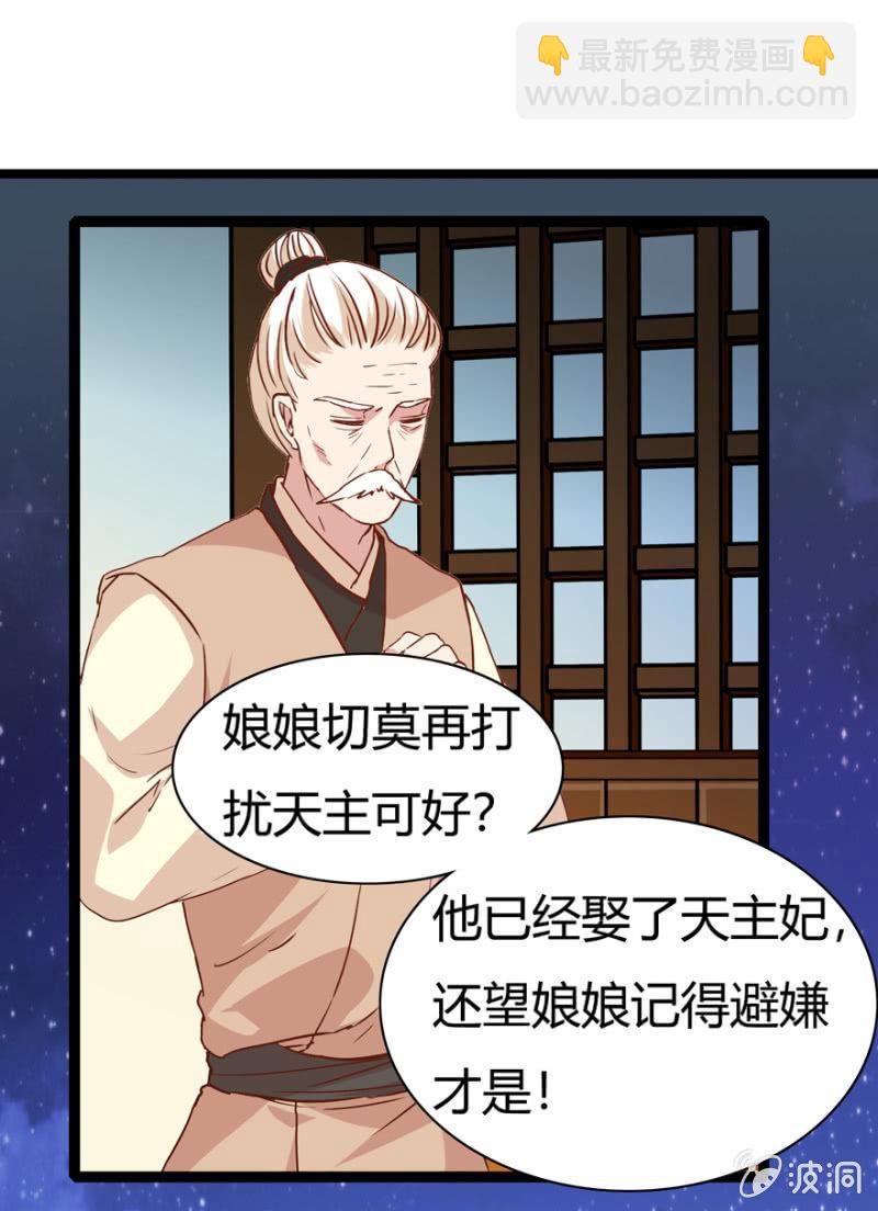 悔婚的理由21