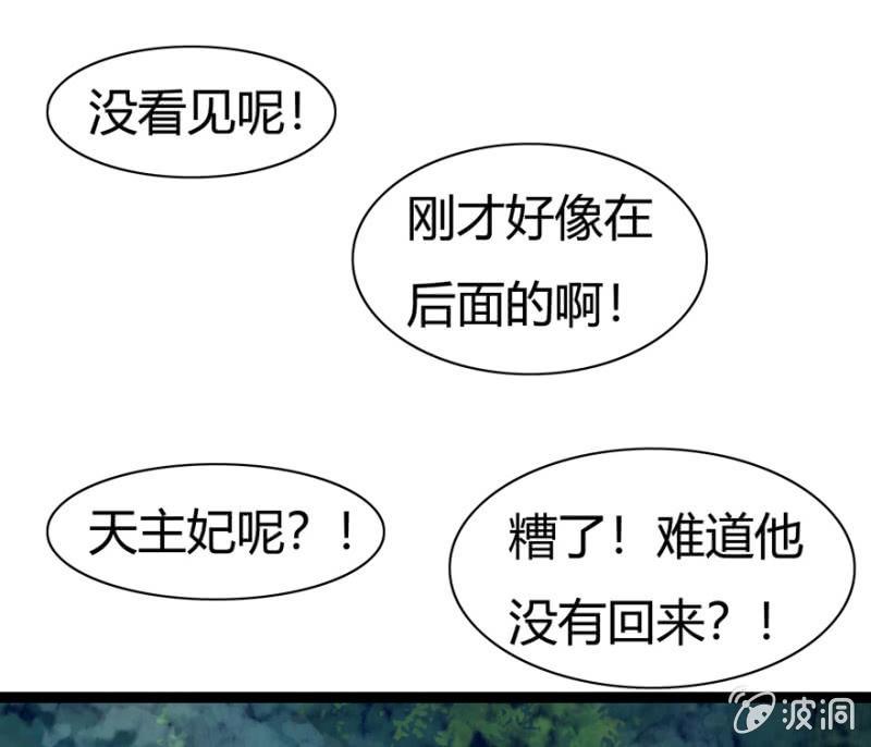 变故丛生33