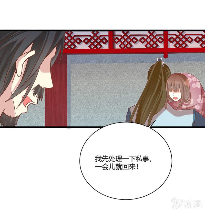 脸红心跳的感觉24