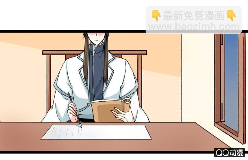 与天主共处一室29