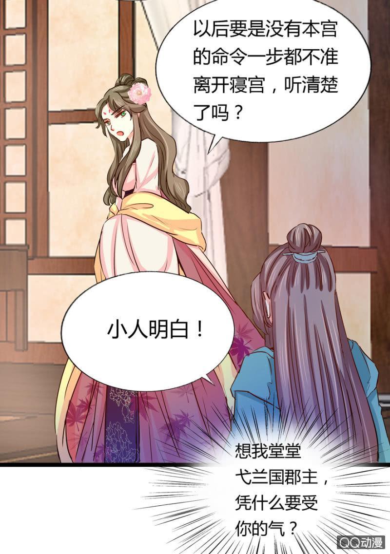 霸王硬上弓30