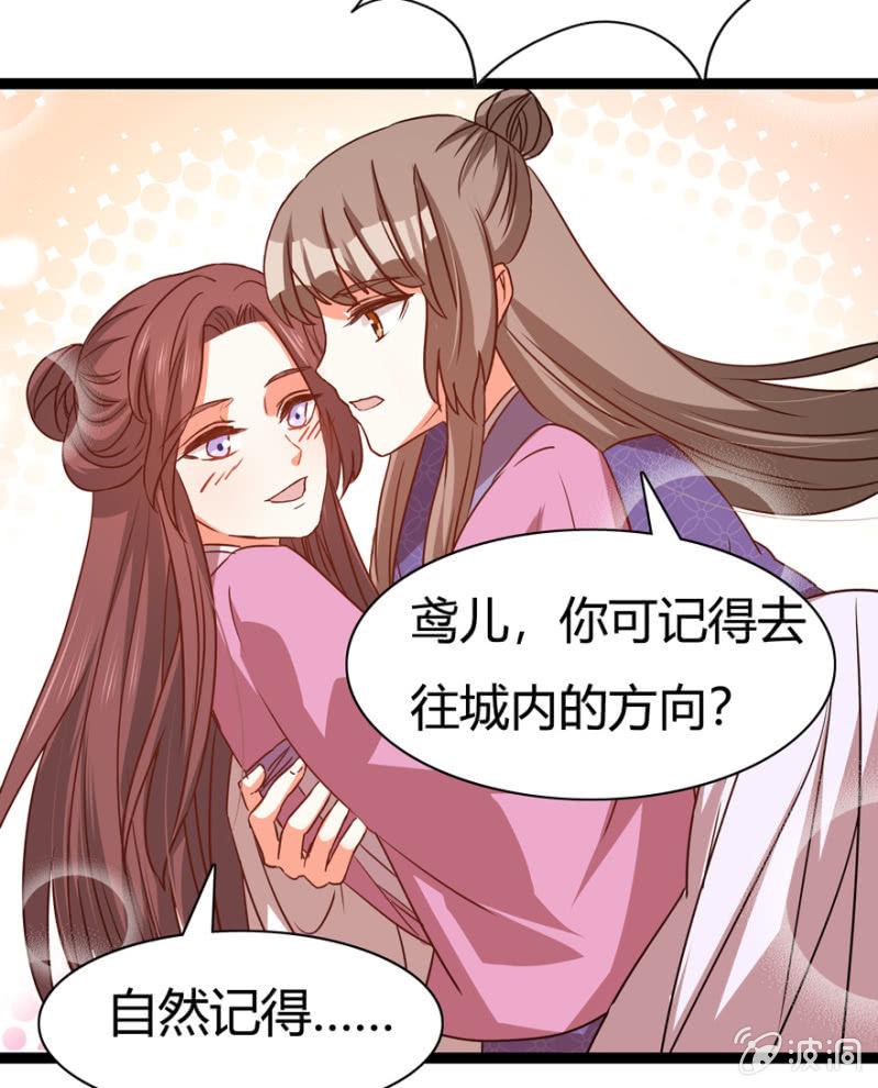 深夜偶遇38
