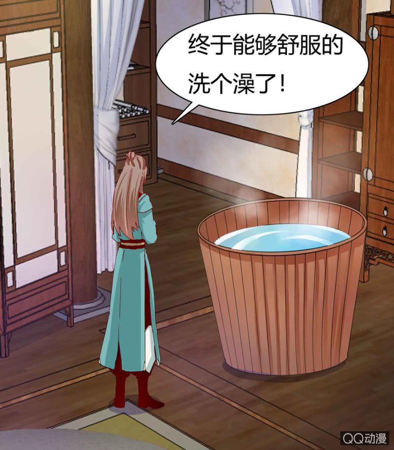 身份暴露？35