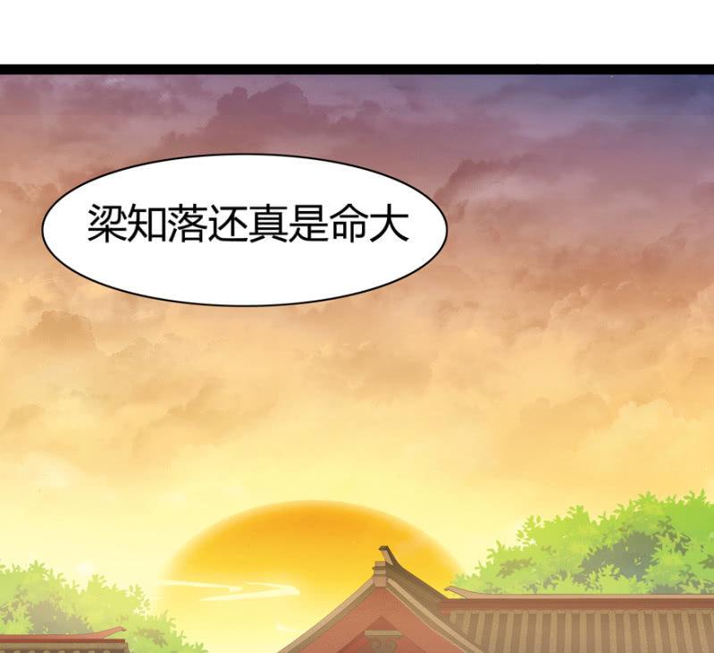 怀有子嗣1