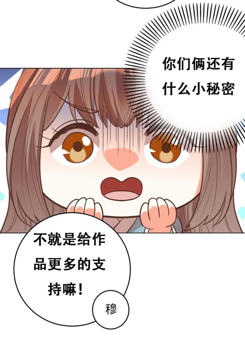 不再成为牺牲品64