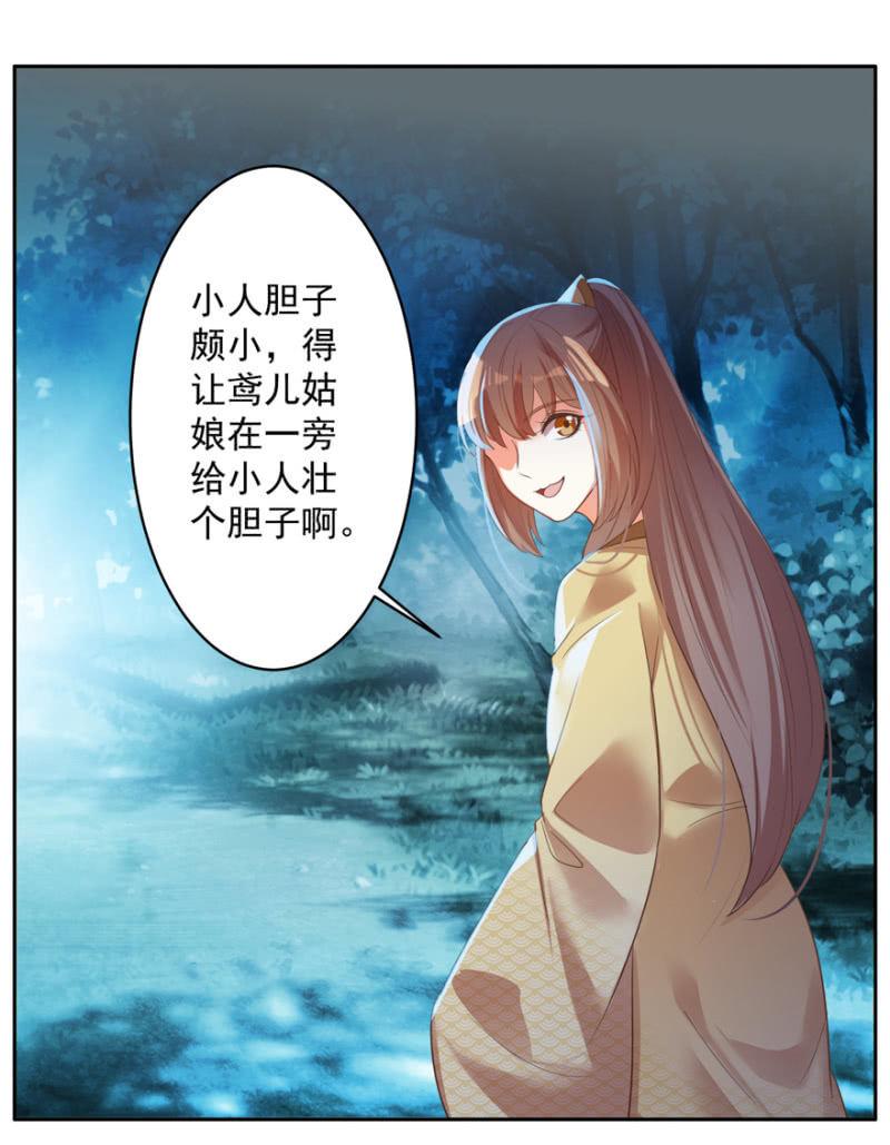 逃跑31