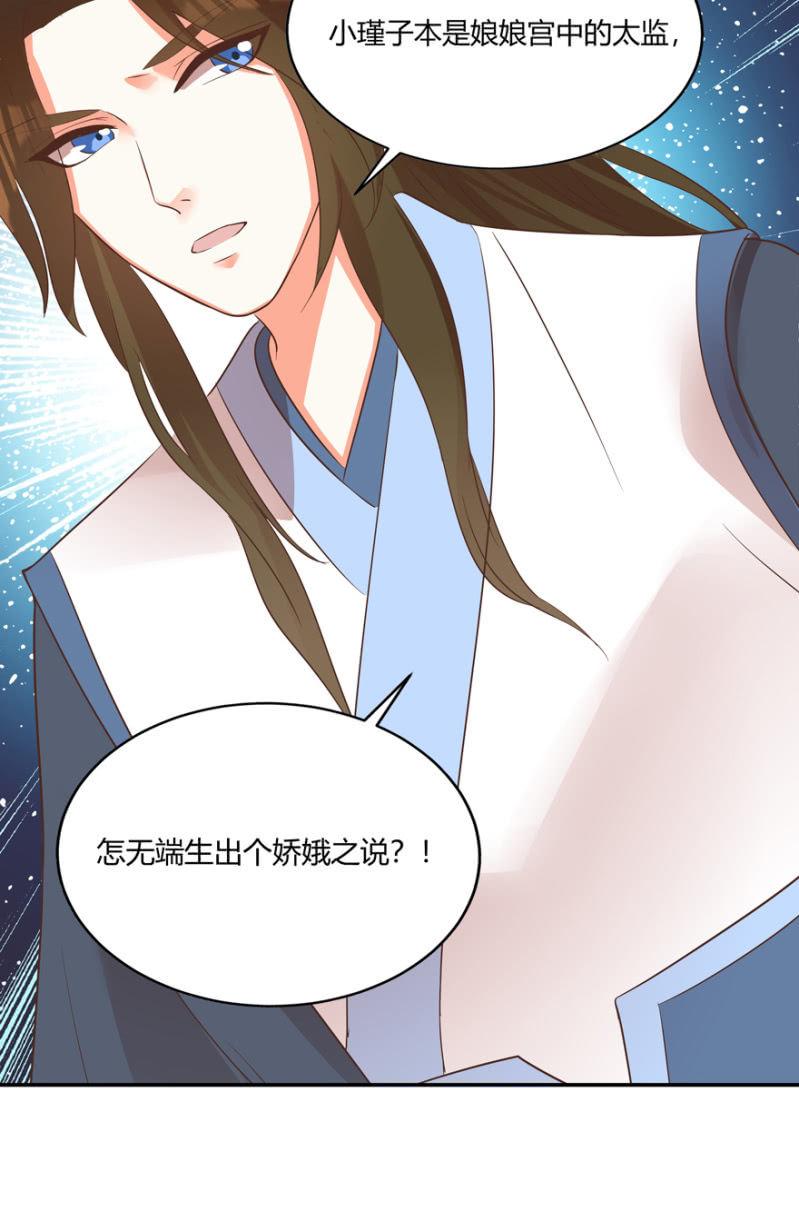 维护6